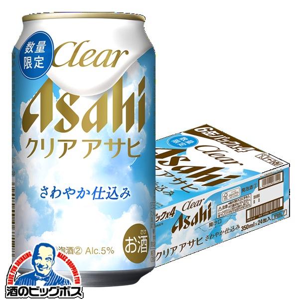 アサヒ（asahi） 第3のビール 発泡酒 新ジャンル 優良配送 送料無料
