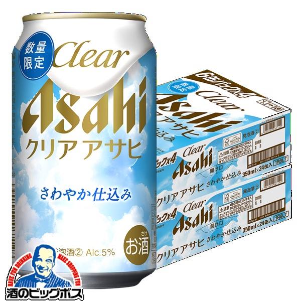 アサヒ（asahi） 第3のビール 発泡酒 新ジャンル 優良配送 送料無料