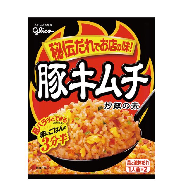 グリコ（glico） 炒飯 チャーハンの素 秘伝だれでお店の味 豚キムチ