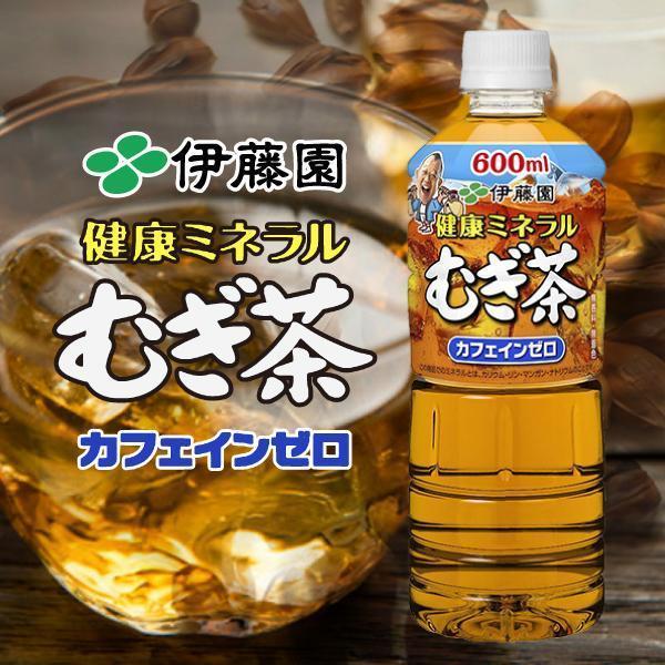 天然ミネラルむぎ茶 伊藤園 健康ミネラルむぎ茶 600ml×1ケース/24本