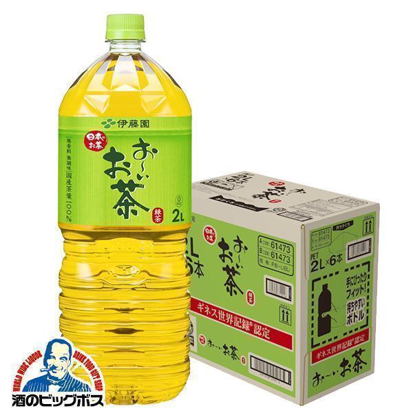 おーいお茶 2L 送料無料 伊藤園 お〜いお茶 緑茶 2000ml×1ケース/6本(006)『ITO』 :4901085614730-f1:酒のビッグボス - 通販 - Yahoo!ショッピング おーいお茶 2L 送料無料 伊藤園 お〜いお茶 緑茶 2000ml×1ケース/6本(006)『ITO』 :4901085614730-f1:酒のビッグボス - 通販 - Yahoo!ショッピング