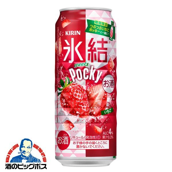 ☆ROZE☆　食品サンプル　氷結缶　持ち上げハイボール 【公式通販】 持ち上げハイボール 氷結缶 食品サンプル ☆ROZE☆様専用 置物
