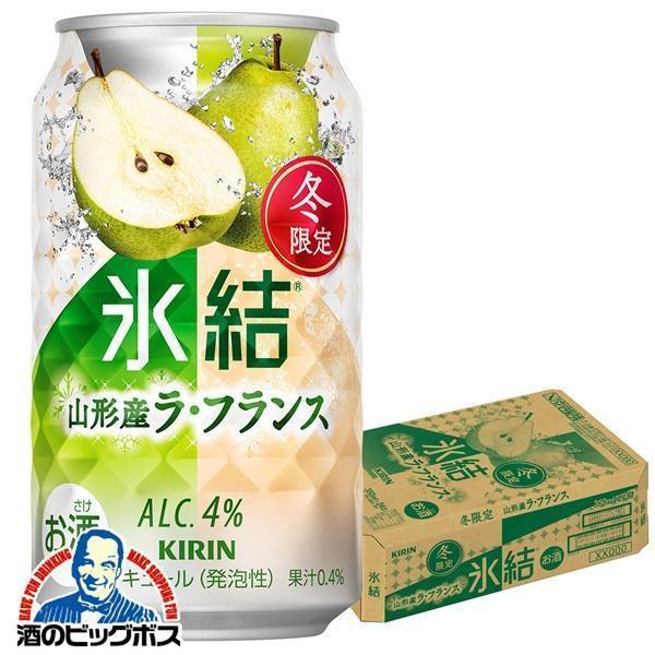 ねね様　専用　持ち上げハイボール　ビール　丸氷ブランデー　氷結缶ミニ ねね様 専用 持ち上げハイボール ビール 丸氷ブランデー 氷結缶ミニ