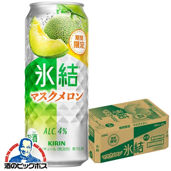 ものトーク