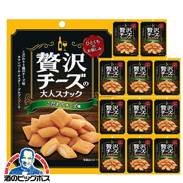 ■北海道・九州・四国の配送は1個口毎にプラス400円かかります。■離島・沖縄への配送には1個口毎に別途送料がかかります。　　　　　　【商品説明】外のサクサク生地と中のクリームにこだわりのチーズを贅沢に使用した、ビールやワインと合わせて美味し...