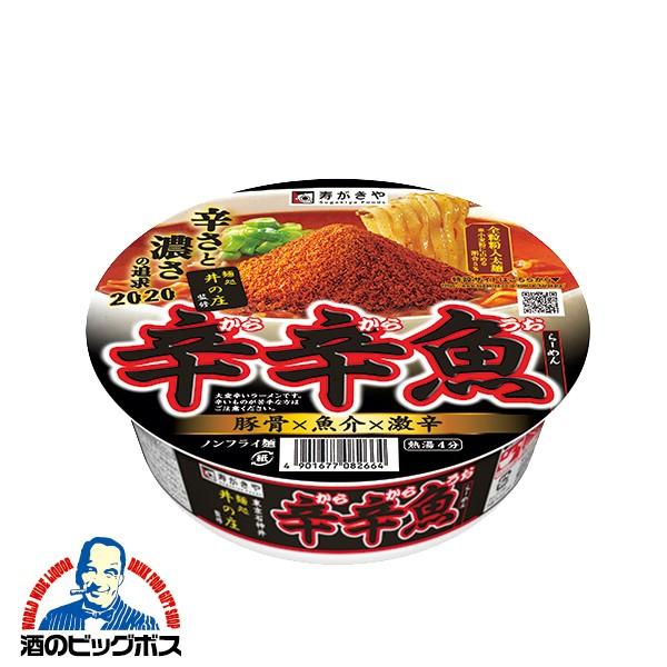 カップ ラーメン 送料無料 寿がきや 麺処井の庄監修 辛辛魚らーめん 136g 1ケース 12個 012 酒のビッグボス 通販 Paypayモール