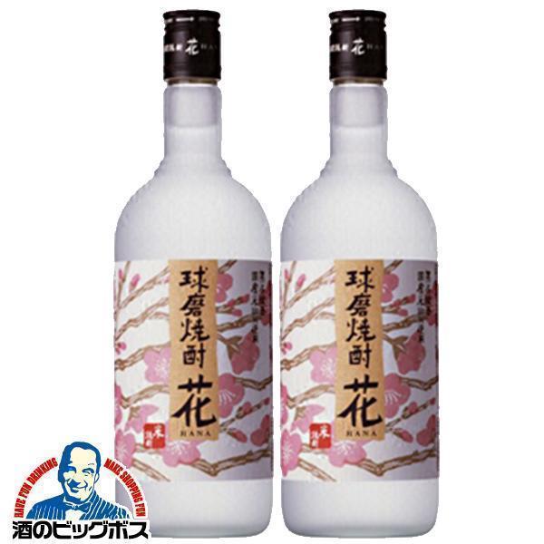 球磨焼酎 米焼酎 送料無料 サントリー 花 25度 720ml×2本(002)『SYB