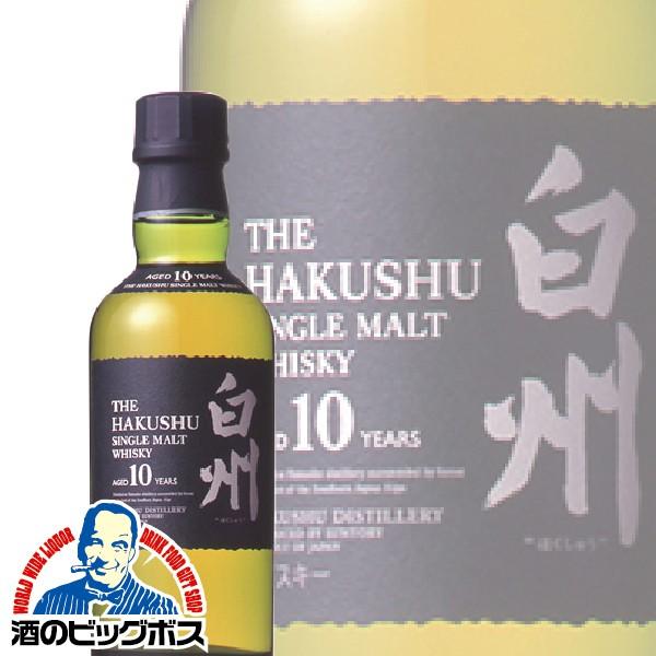 SUNTORY（サントリー） 洋酒 国産ウイスキー whisky 旧ラベル シングル 