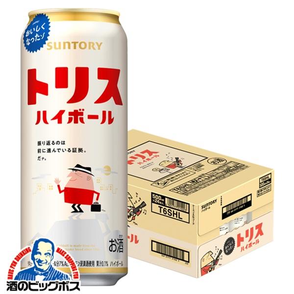 トリス ハイボール ハイボール 送料無料 サントリー 500ml×1ケース/24