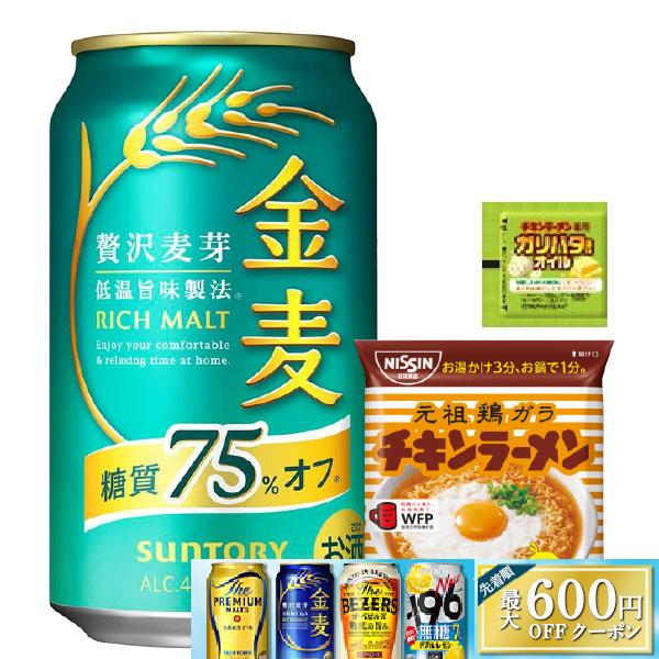 [Release date: February 3, 2026]※景品でチキンラーメン(ガリバタ風味）が計2袋付いてます。　　　　　　　　■北海道 九州 四国の配送は1個口毎にプラス400円かかります。■離島 沖縄への配送には1個口毎に別途...