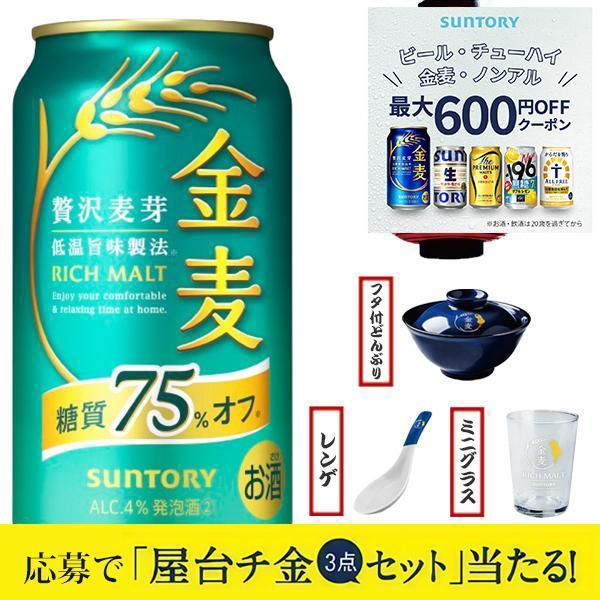 bigbossshibazaki_4901777230071