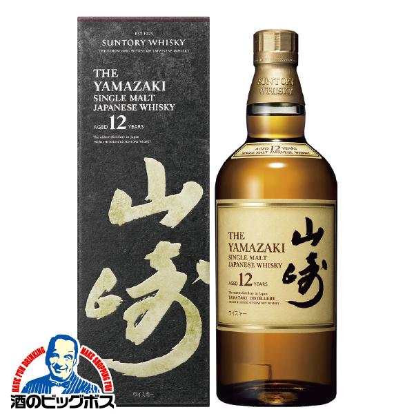 山崎 12年 ウイスキー whisky 優良配送 送料無料 サントリー シングル