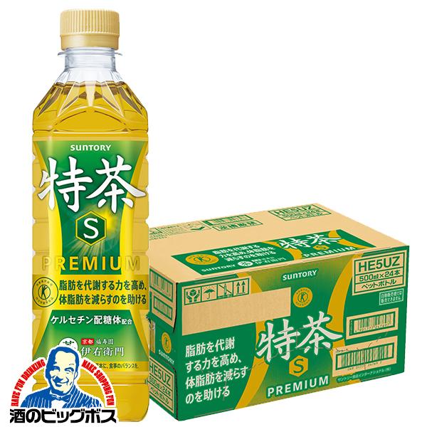 伊右衛門（サントリー） 特茶 緑茶 トクホ 送料無料 サントリー 伊右