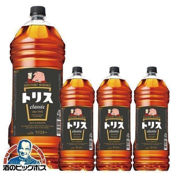 トリス 4L 4本 ウイスキー whisky 送料無料 優良配送 サントリー トリス 4L 4本 ウイスキー whisky 送料無料 優良配送 サントリー