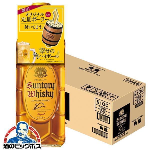 オリジナルポーラー12個付き ウイスキー 送料無料 サントリー 角瓶