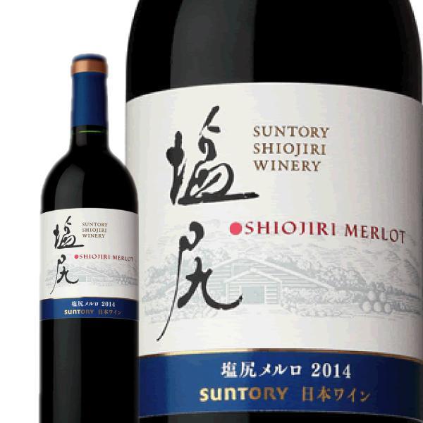 日本 赤ワイン サントリー 塩尻ワイナリー 塩尻メルロ 2015 750ml wine