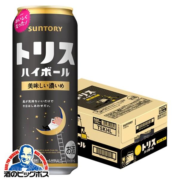 ハイボール 送料無料 サントリー トリスハイボール 9 濃いめ 500ml缶 1ケース 24本 024 Bsh 酒のビッグボス 通販 Paypayモール