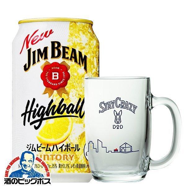 SUNTORY（サントリー） DODコラボジョッキ4個付き 送料無料 ジムビーム