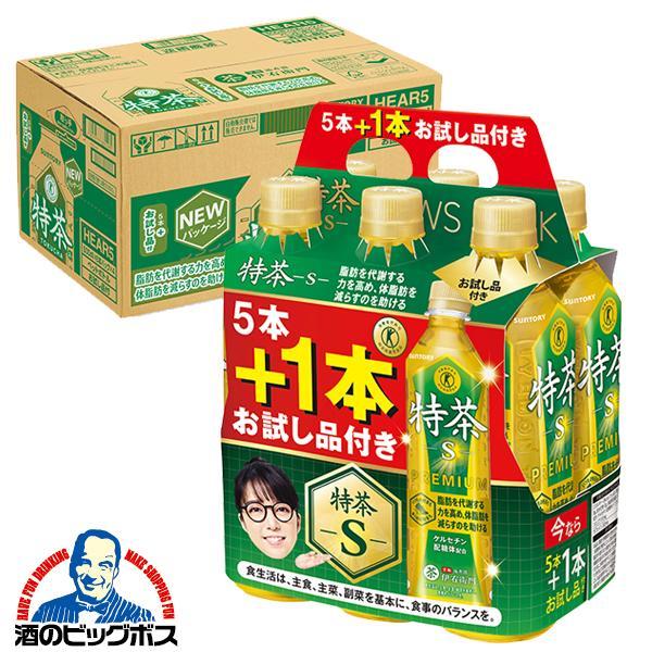 伊右衛門(サントリー) 特茶 お試し品4本付き トクホ 特保 お茶 伊右衛門(サントリー) 特茶 お試し品4本付き トクホ 特保 お茶
