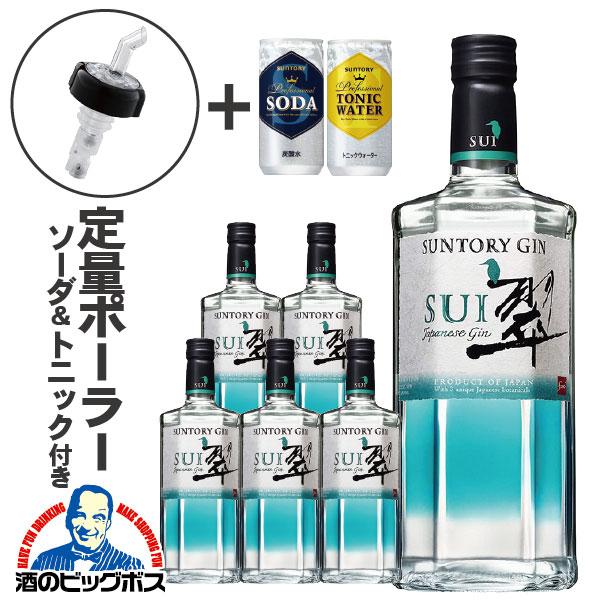 SUNTORY 翠ジン 700 ポーラー ソーダ トニック付き ジン SUNTORY 翠ジン 700 ポーラー ソーダ トニック付き ジン