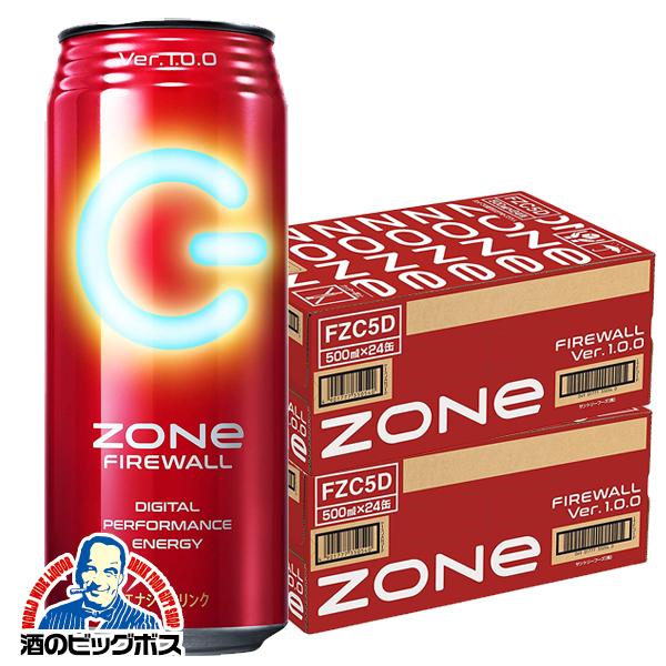 SUNTORY 送料無料 サントリー ゾーン ZONe FIREWALL Ver.1.0.0 SUNTORY 送料無料 サントリー ゾーン ZONe FIREWALL Ver.1.0.0