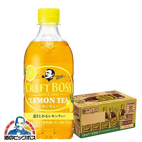 伊右衛門（サントリー） 紅茶 送料無料 サントリー クラフトボス