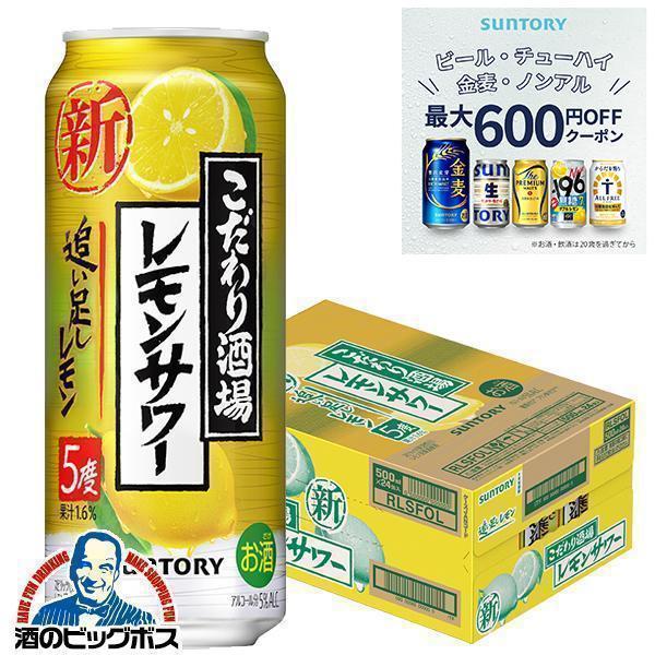 缶チューハイの通販 価格比較 価格 Com