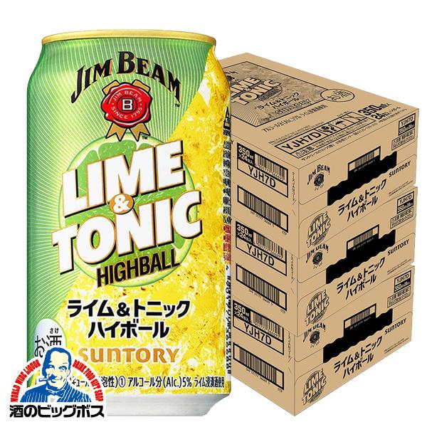 ハイボール 送料無料 サントリー ジムビーム ハイボール缶 ライム トニックハイボール 350ml 3ケース 72本 072 Ash F3 酒のビッグボス 通販 Yahoo ショッピング