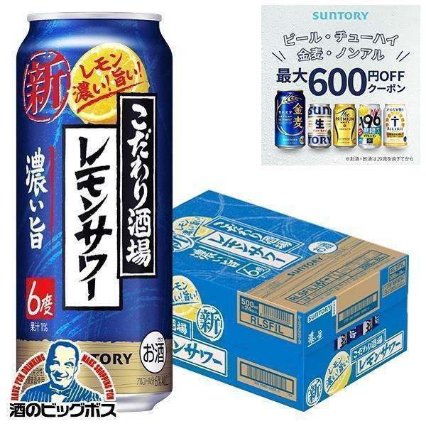 【掘り出し物 早い者勝ち】 レモンサワー 酎ハイ ノンアル57本セットまとめ売り 掘り出し物 早い者勝ち】 レモンサワー 酎ハイ ノンアル57本