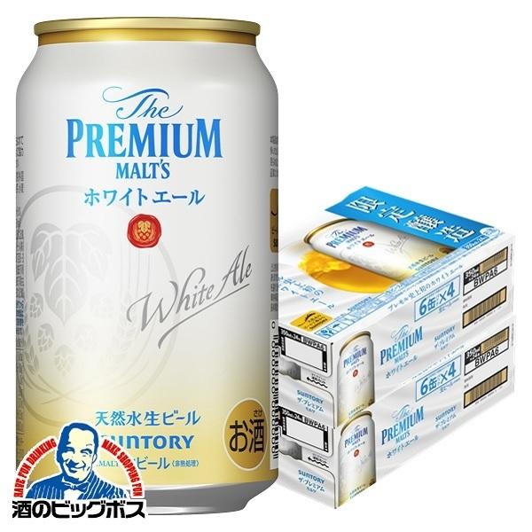 アサヒ ザ•ビタリスト350ml 48缶(2箱) ラスト1 アサヒ ザ ビタリスト