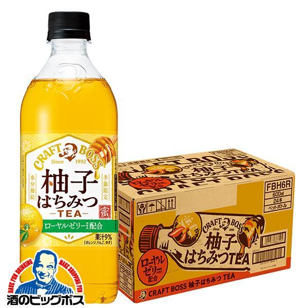 SUNTORY（サントリー） ゆずはつみつティー クラフトボス BOSS 送料