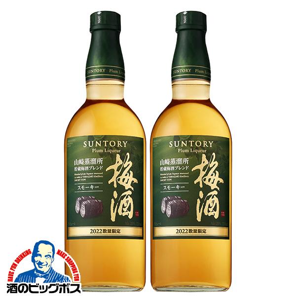 梅酒 送料無料 サントリー 山崎蒸溜所貯蔵梅酒ブレンド スモーキー 20 