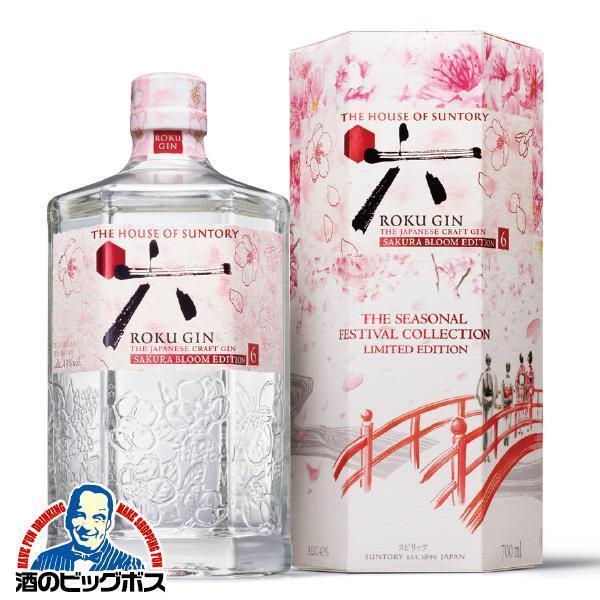 SUNTORY クラフトジン 六 優良配送 送料無料 サントリー ROKU SUNTORY クラフトジン 六 優良配送 送料無料 サントリー ROKU