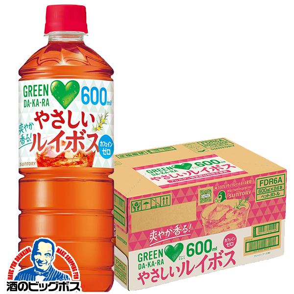 SUNTORY（サントリー） お茶 ルイボスティー 送料無料 グリーンダカラ