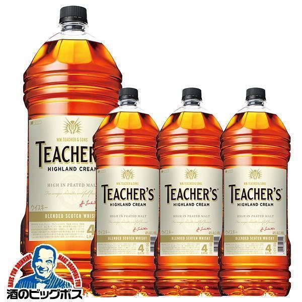 ティーチャーズ 4Lペット ウイスキー スコッチ 送料無料 優良 ティーチャーズ 4Lペット ウイスキー スコッチ 送料無料 優良