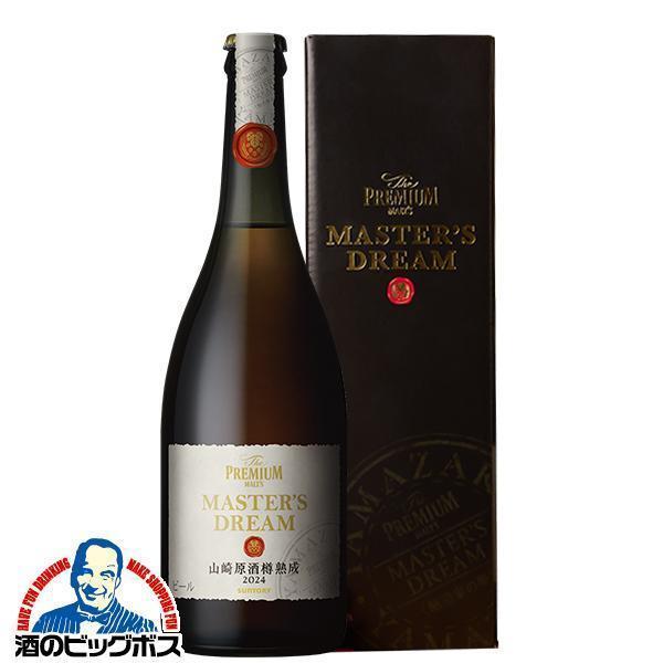 ザ・プレミアムモルツ マスターズドリーム ビール beer ギフト ザ・プレミアムモルツ マスターズドリーム ビール beer ギフト