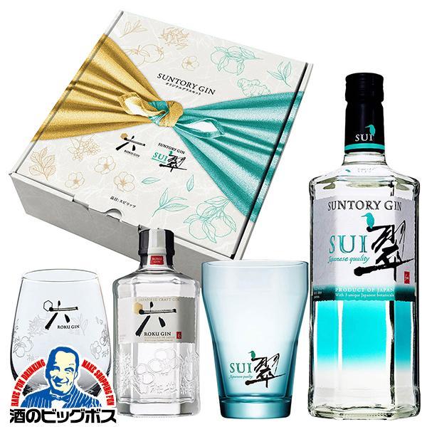 SUNTORY お歳暮 翠ジンソーダ グラス 翠 六 ジンセット 送料無料 SUNTORY お歳暮 翠ジンソーダ グラス 翠 六 ジンセット 送料無料