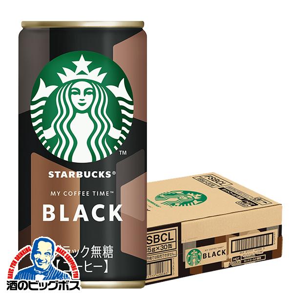 スターバックス 缶コーヒー ブラック無糖 185g 90本 15箱