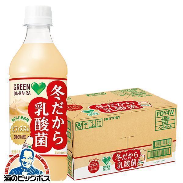 ぐりーんだから GREEN DA・KA・RA｜西友ネットスーパー｜楽天全国スーパー