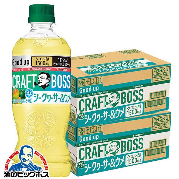 サントリー メガボトル 2本セット サントリー×ドラゴンクエストVII Reimagined」サントリーの人気