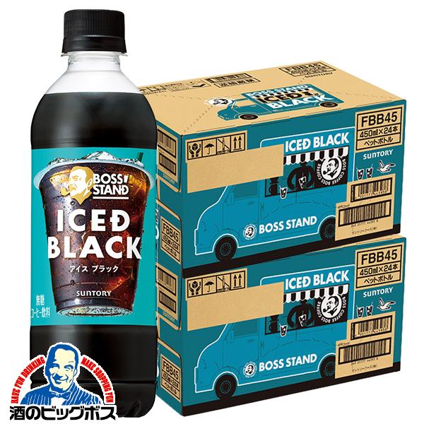 クラフトボス ペットボトル コーヒー ブラック 珈琲 送料無料