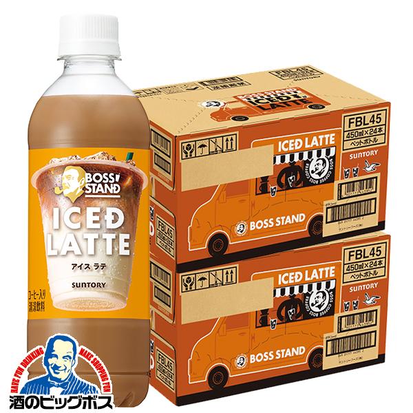 クラフトボス ペットボトル コーヒー ラテ 珈琲 送料無料 サントリー