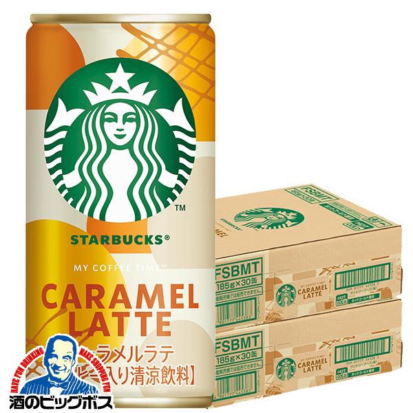 スターバックス（Starbucks Coffee） スタバ 缶コーヒー キャラメル