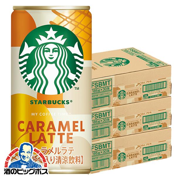 スターバックス（Starbucks Coffee） スタバ 缶コーヒー キャラメル