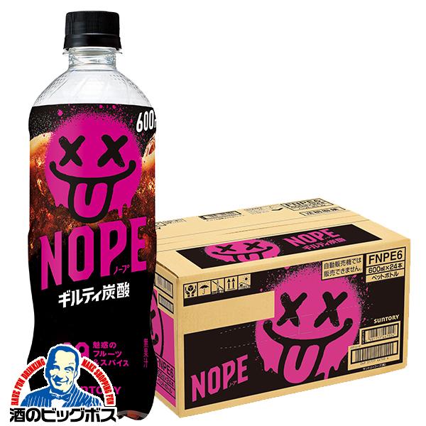 SUNTORY NOPE グレープ＆スパイス 600ml容器のみ SUNTORY（サントリー） フルーツ＆スパイス炭酸飲料 送料無料 NOPE