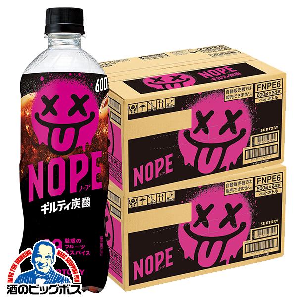SUNTORY（サントリー） フルーツ＆スパイス炭酸飲料 送料無料 NOPE