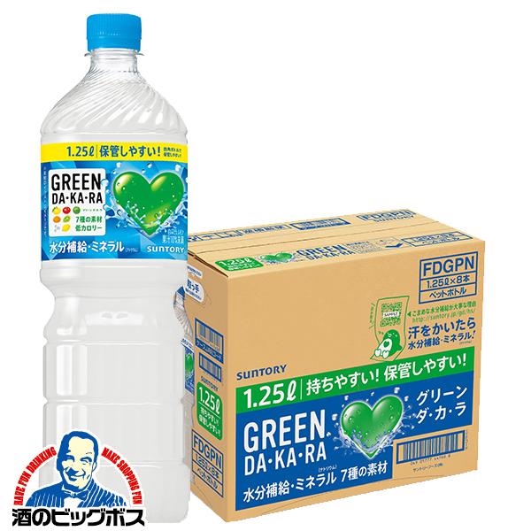 SUNTORY（サントリー） スポーツドリンク 1.25L ペットボトル 送料無料