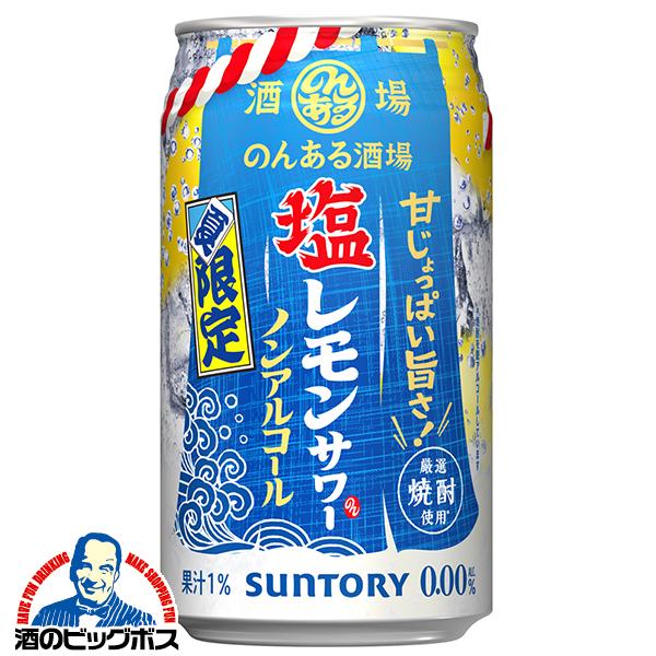 2026年最新】チューハイ・ハイボール新商品一覧｜発売日カレンダー