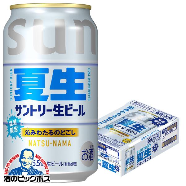 bigbossshibazaki_4901777448568-f1