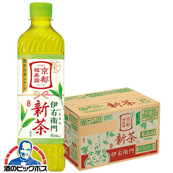 伊右衛門（サントリー） お茶 新茶 緑茶 ペットボトル 送料無料